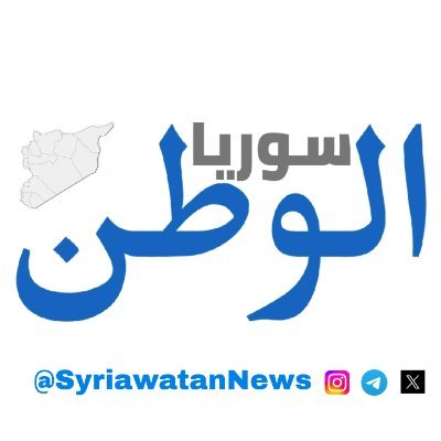أخبار سوريا الوطن