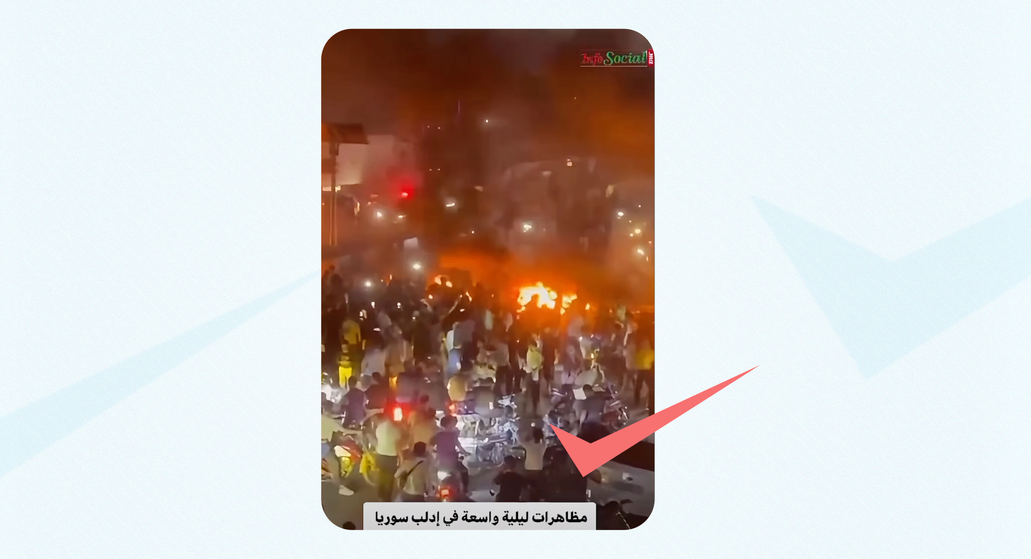 فيديو هتاف "إسقاط النظام" في إدلب معدّل وصوته الأصلي يوثّق احتجاجات المحروقات