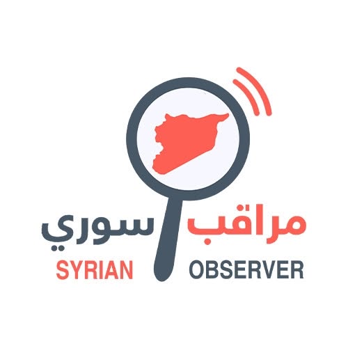 مراقب سوري
