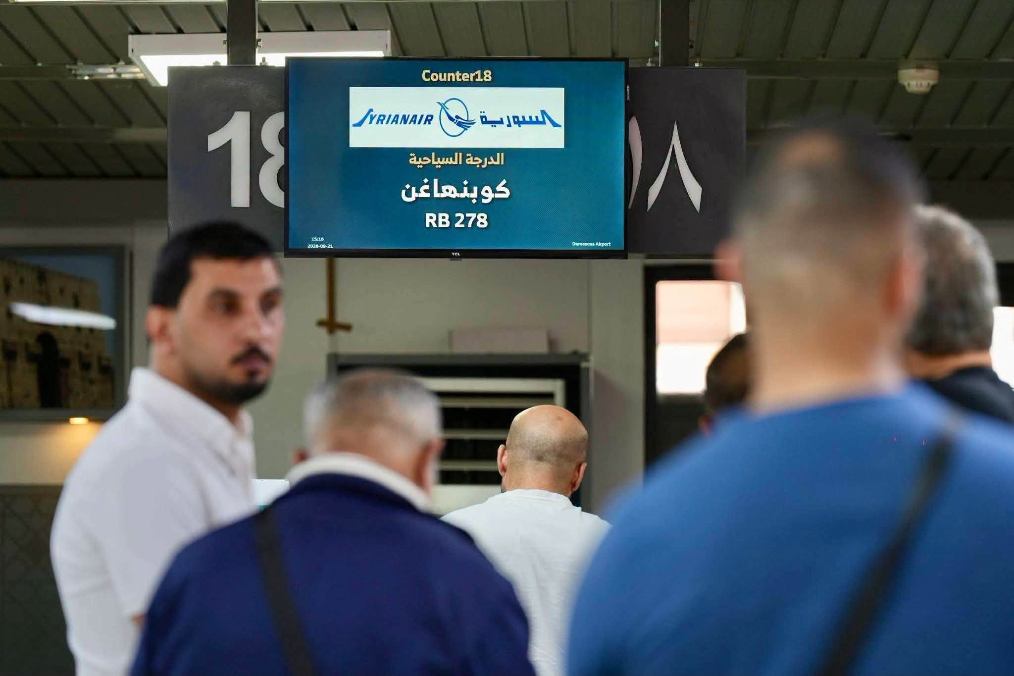 تعثر أول رحلة للخطوط السورية من كوبنهاغن يترك عشرات المسافرين عالقين في المطار