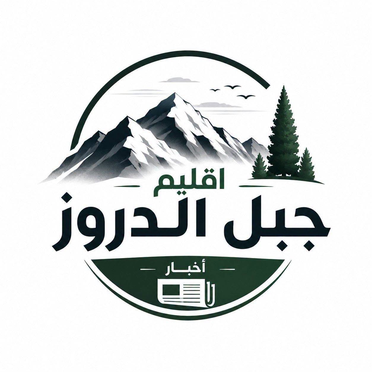 إقليم جبل الدروز