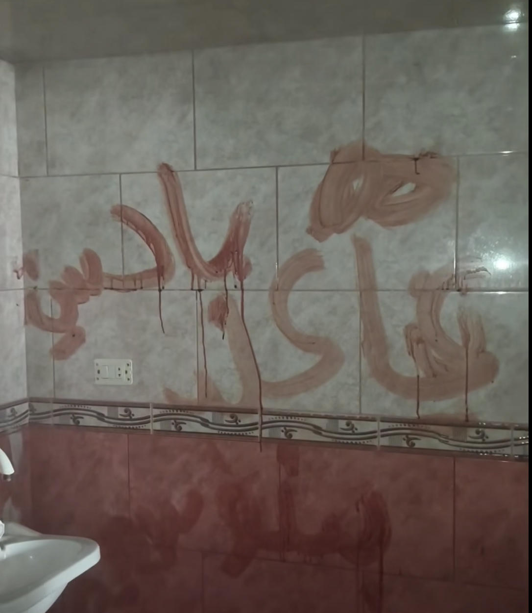 الكلمات التي كتبت على جدران مسرح الجريمة