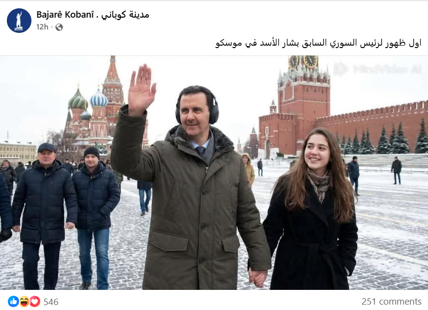 الصورة المتداولة