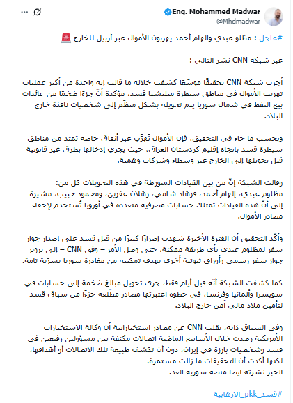 أبرز ناشري الادعاء