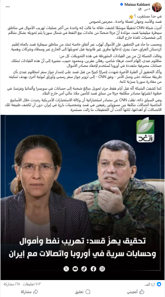 أبرز ناشري الادعاء