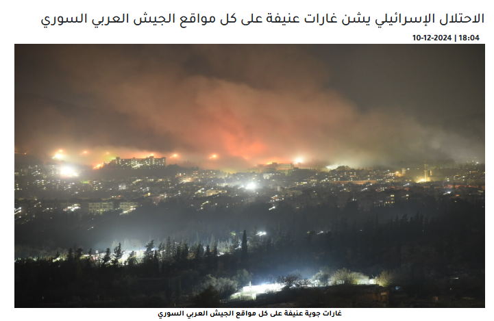 صورة منشورة منذ كانون الأول 2024