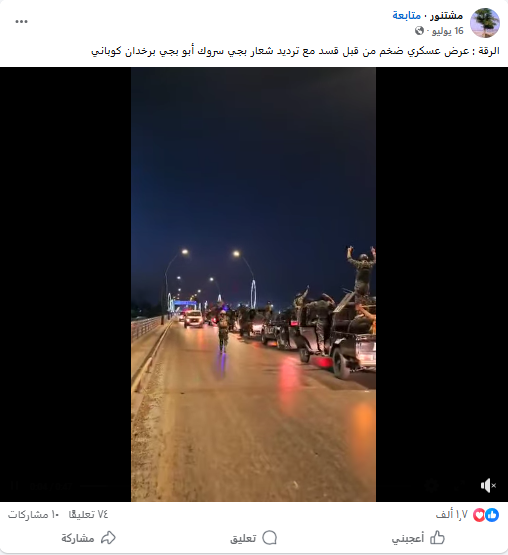 الصورة بتاريخ قديم.