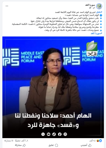 مصدر الادعاء الأساسي