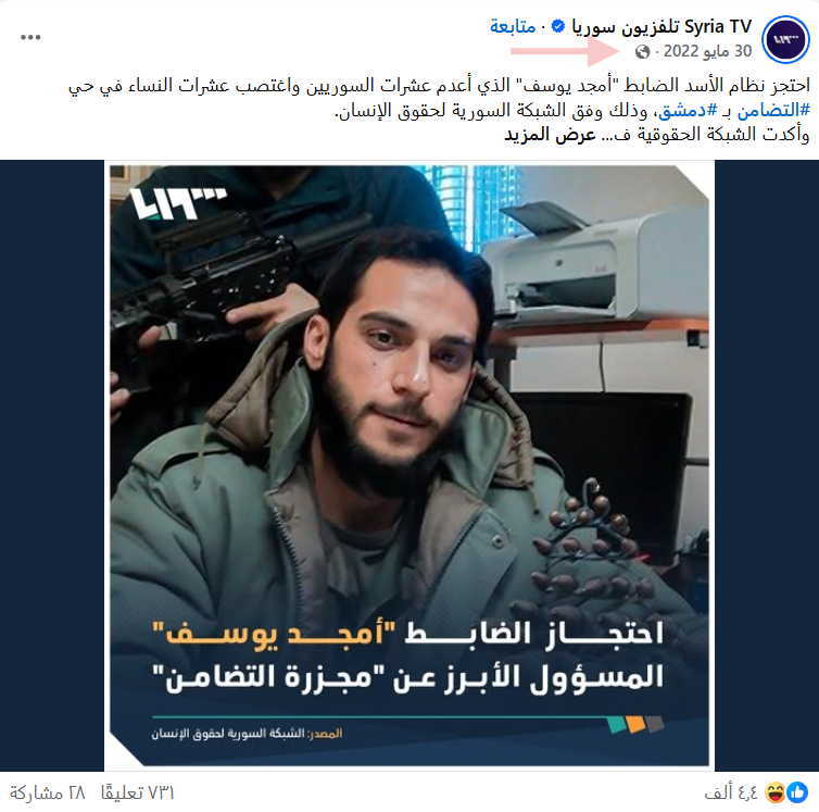 الصورة بتاريخ 2022