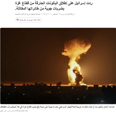 صورة قديمة لقصف رفح 2020