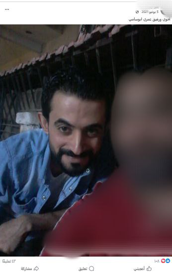 صورة نشرها أحد أصدقاء المدعو "يوسف ك"