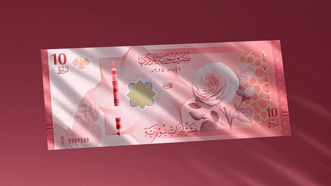 فئة 10 ليرات