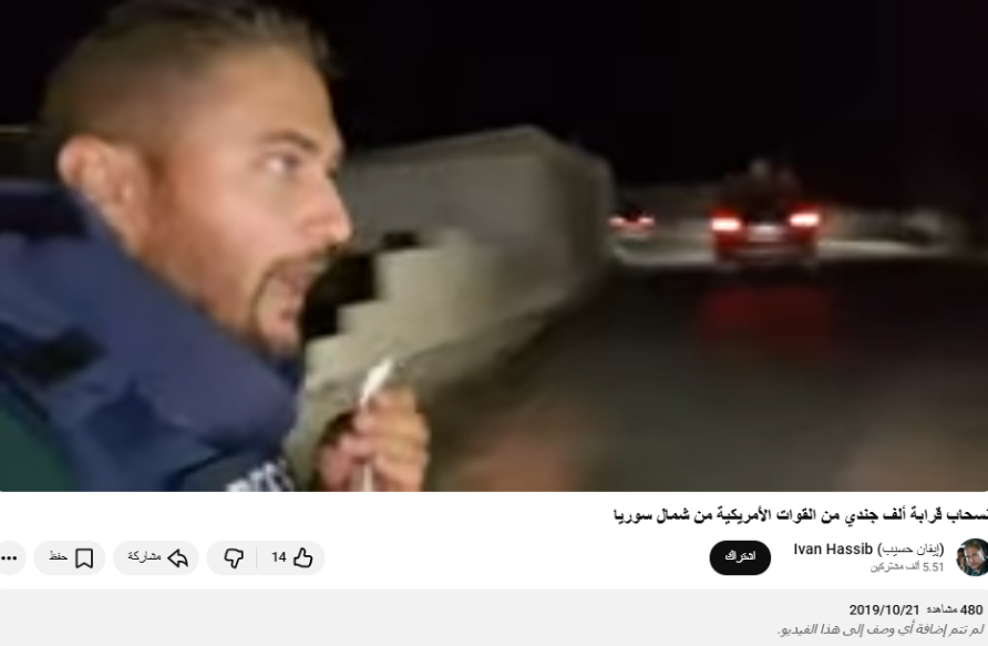 فيديو الادعاء بتاريخ قديم