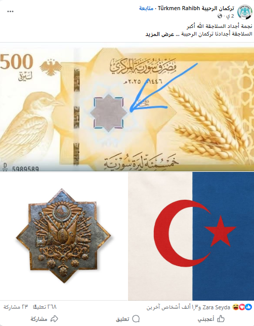 مصدر الادعاء الأول