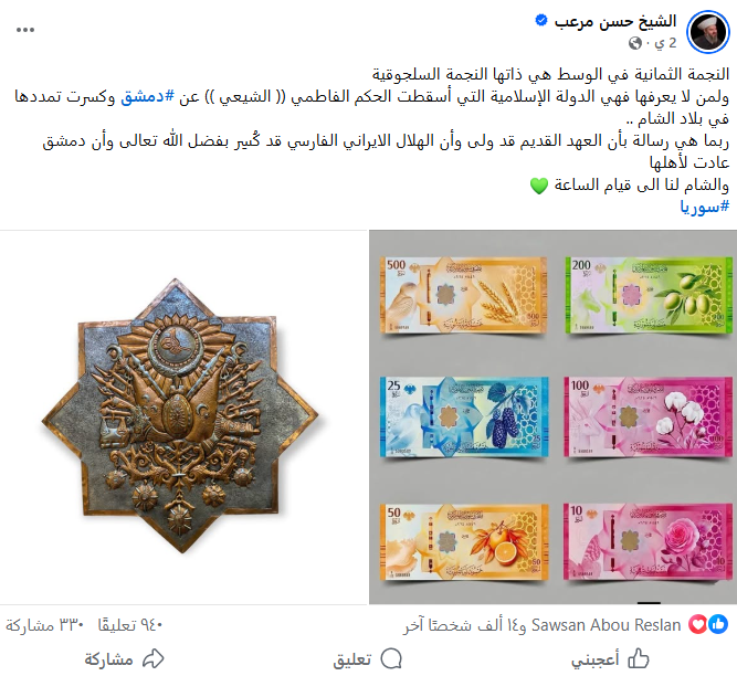 مصدر الادعاء الأول