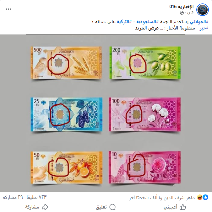 مصدر الادعاء الأول