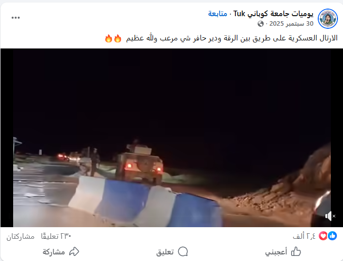 الفيديو المتداول بتاريخ قديم