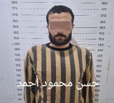 الشخص المفرج عنه