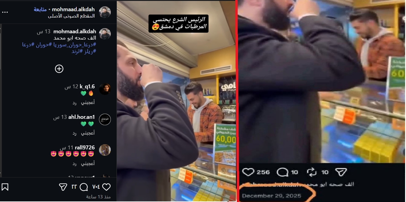 التاريخ القديم مزيف وجرى التلاعب به.