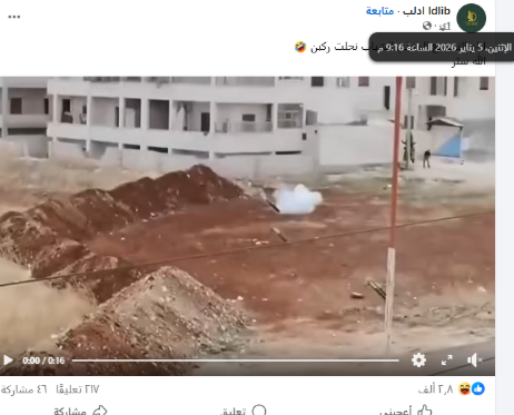 الفيديو قديم ونشر على نحو ساخر.