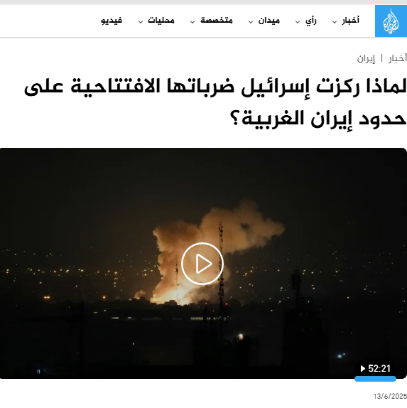 الصورة المرفقة بالادعاء قديمة.&nbsp;