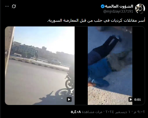 فيديو المتداول قديم منذ ديسمبر 2024