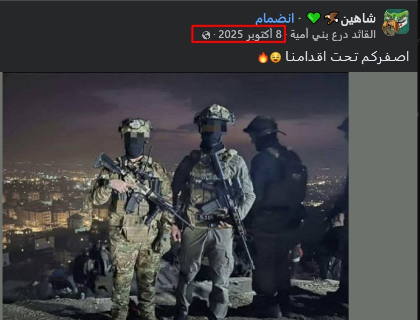 الصورة منشورة بتاريخ قديم