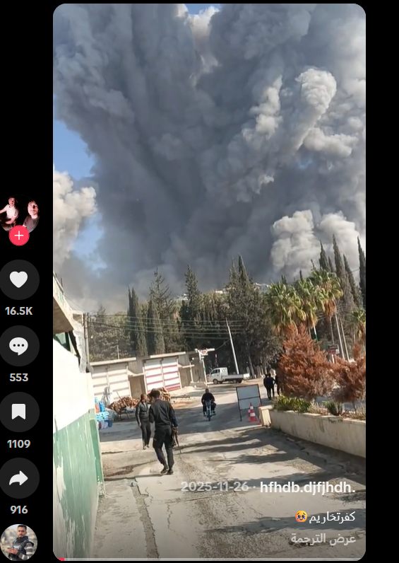 الفيديو المتداول قديم لانفجار كفر تخاريم.