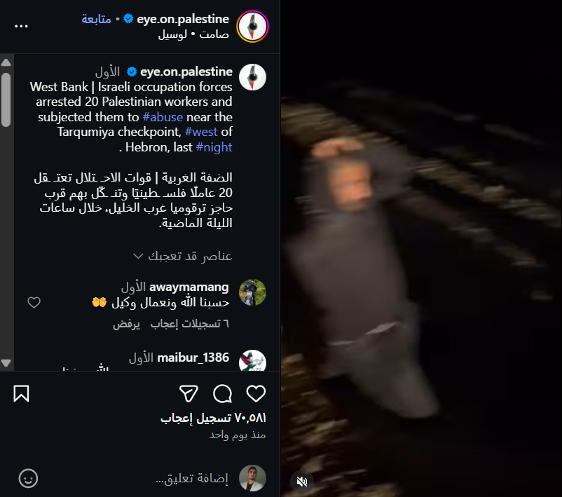 الفيديو من فلسطين.