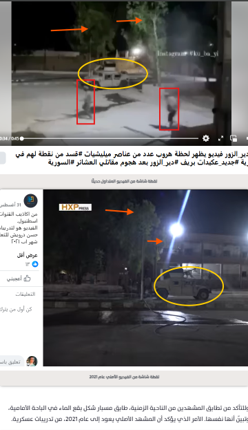 نتيجة التحقق في مسبار