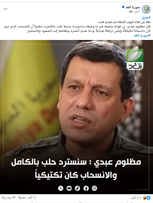 مصدر الادعاء