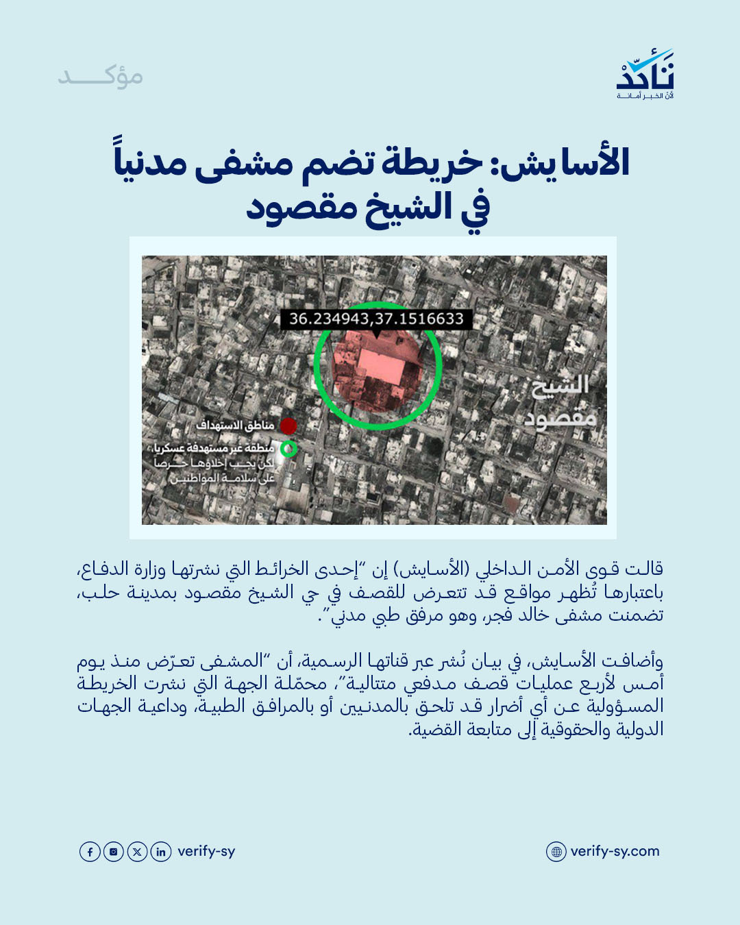 عينة من المنشورات المشابهة
