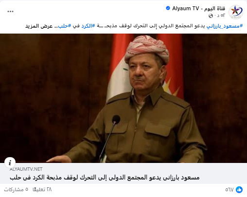 مصدر الادعاء