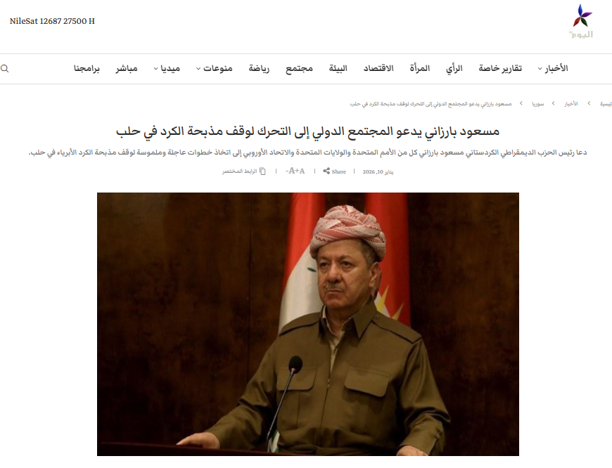 مصدر الادعاء