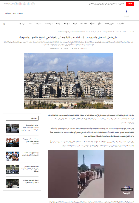 مصدر الادعاء - موقع