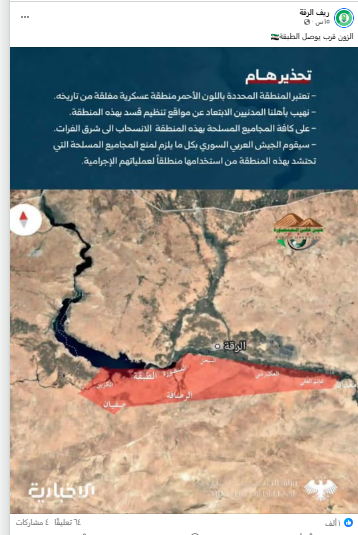 مصدر الادعاء