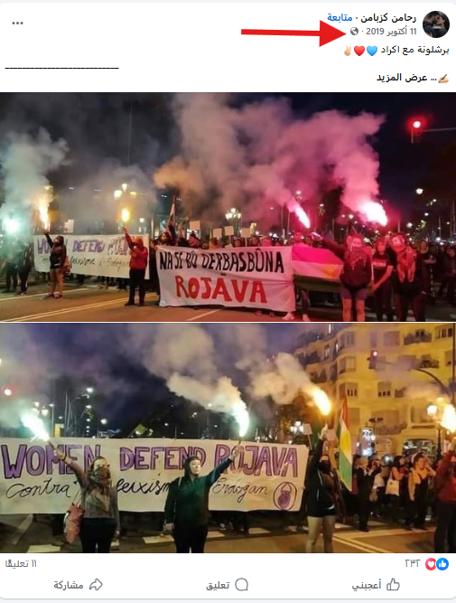 الصورة المتداولة قديمة