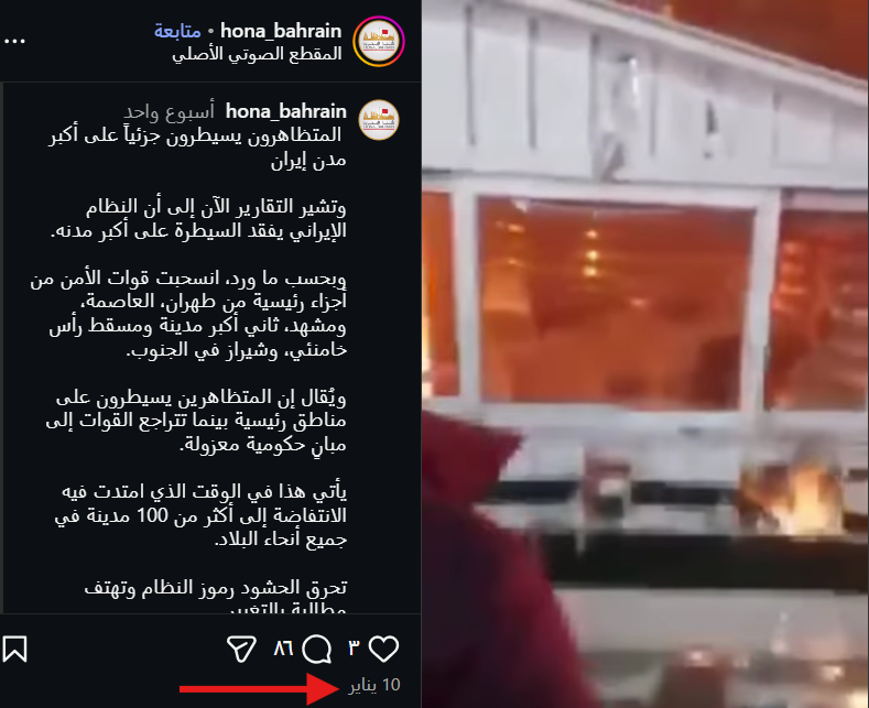 الفيديو قديم