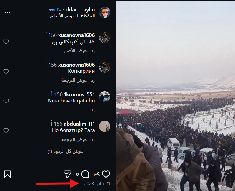 الفيديو قديم