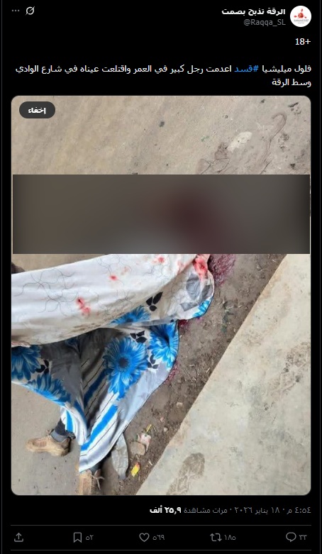 صورة ثانية للمسن بتاريخ قديم.