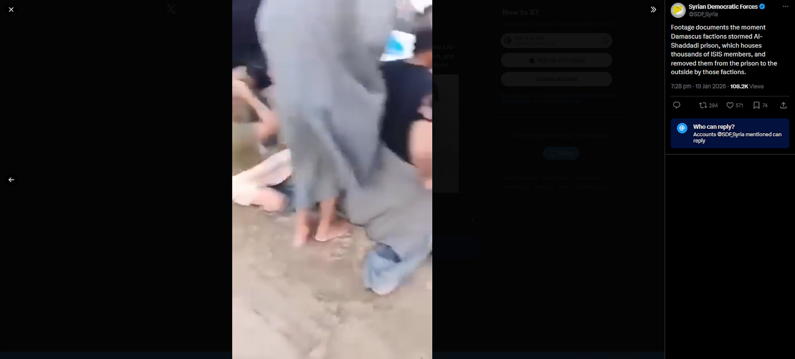 لقطة من المقطع الثاني في بيان قسد