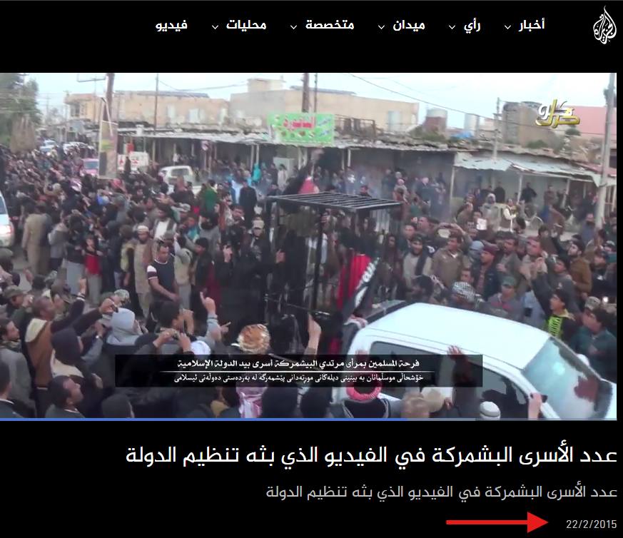 المقطع المتداول قديم