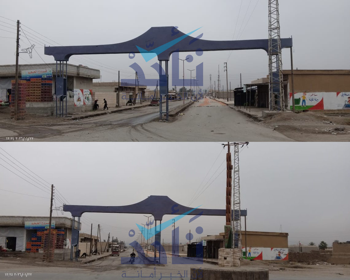 صور ملتقطة ظهر اليوم لمدخل البلدة