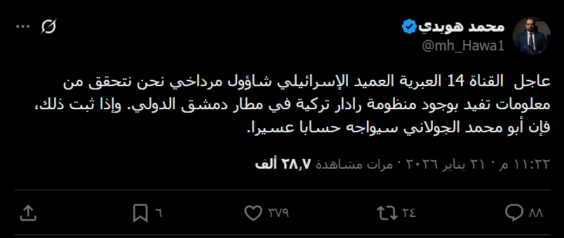 مصدر الادعاء