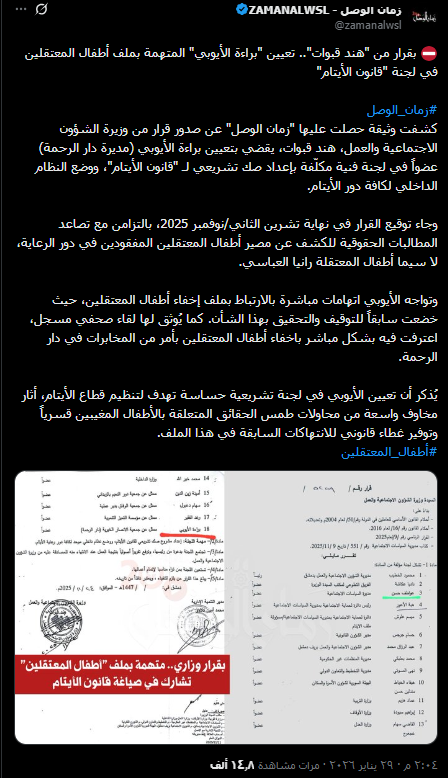 مصدر الادعاء