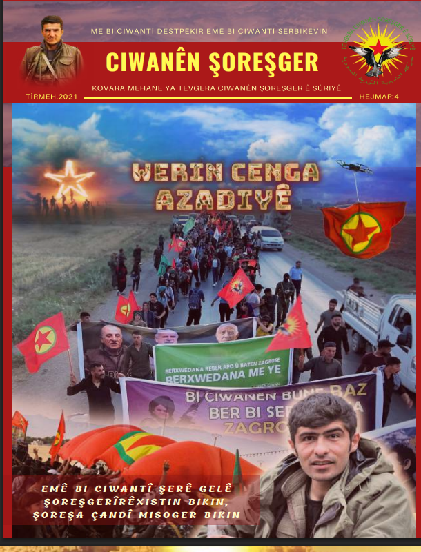 مجلة الشبيبة الثورية العدد 4 لعام 2021 حول حياة الانتقال الى جبال قنديل