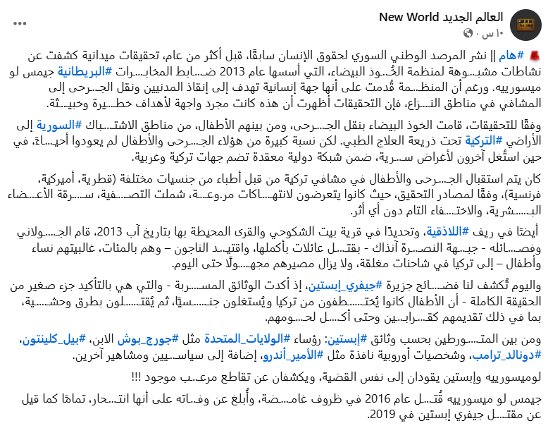 مصدر الادعاء