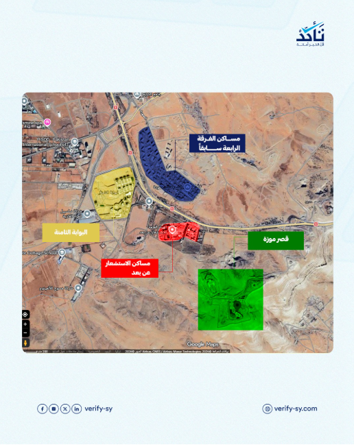 مواقع لقصر الشيخة موزة