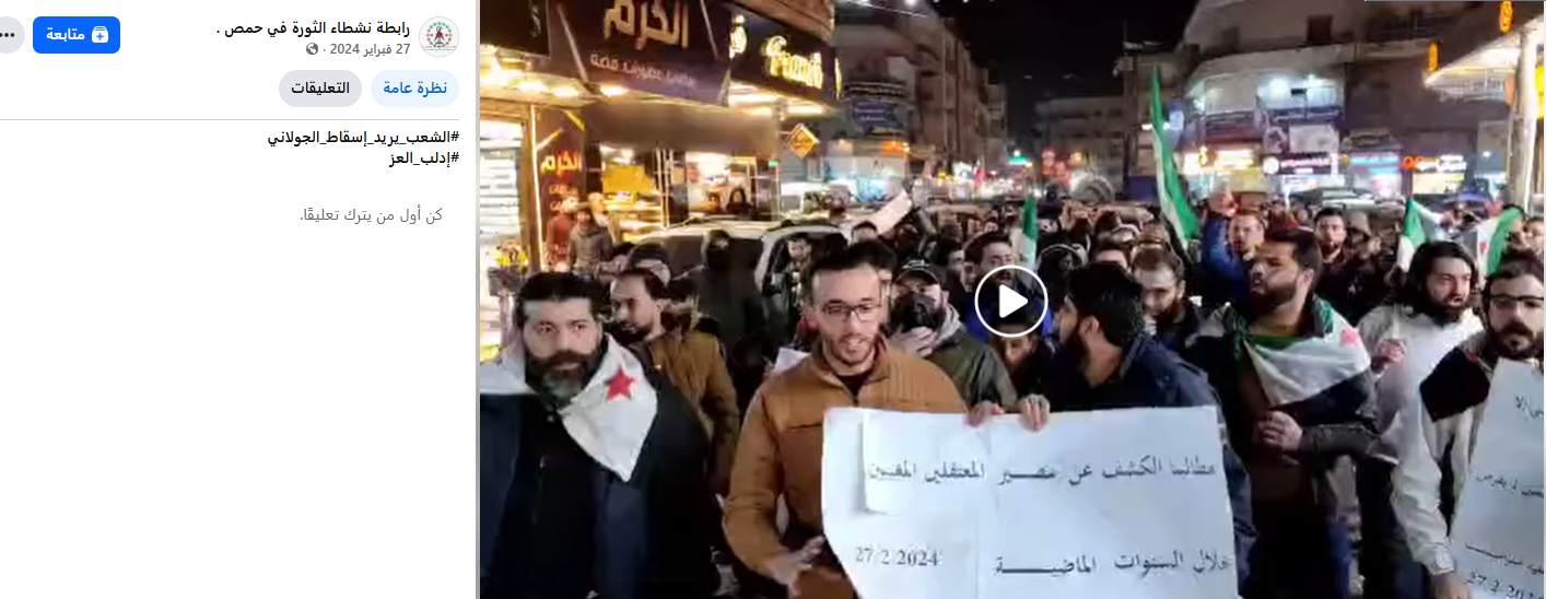 الفيديو المتداول قديم.