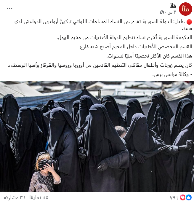 مصدر الادعاء